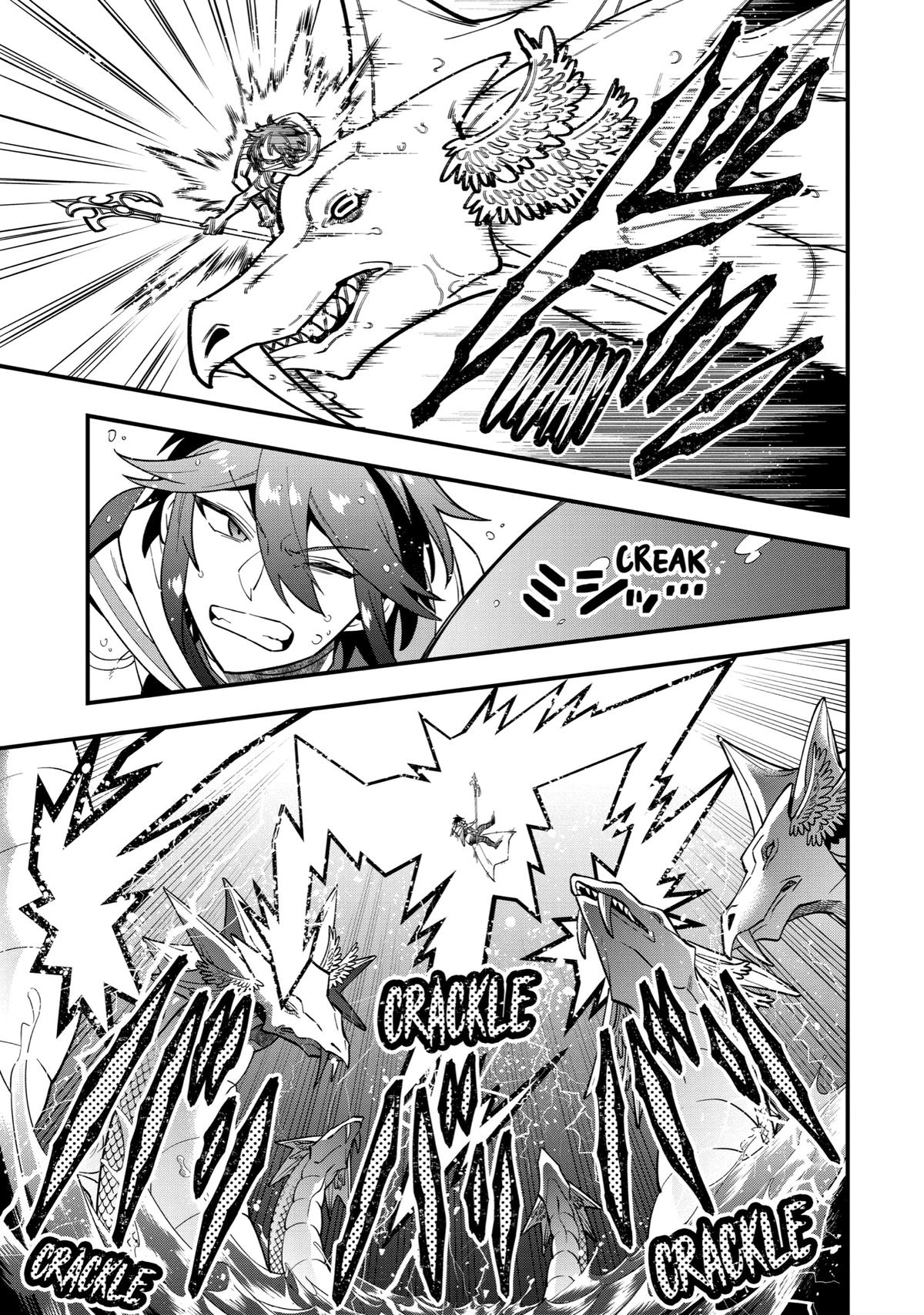 Page 12 of Chapter 41