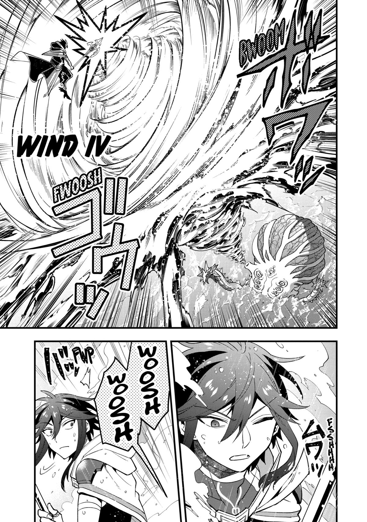 Page 17 of Chapter 41