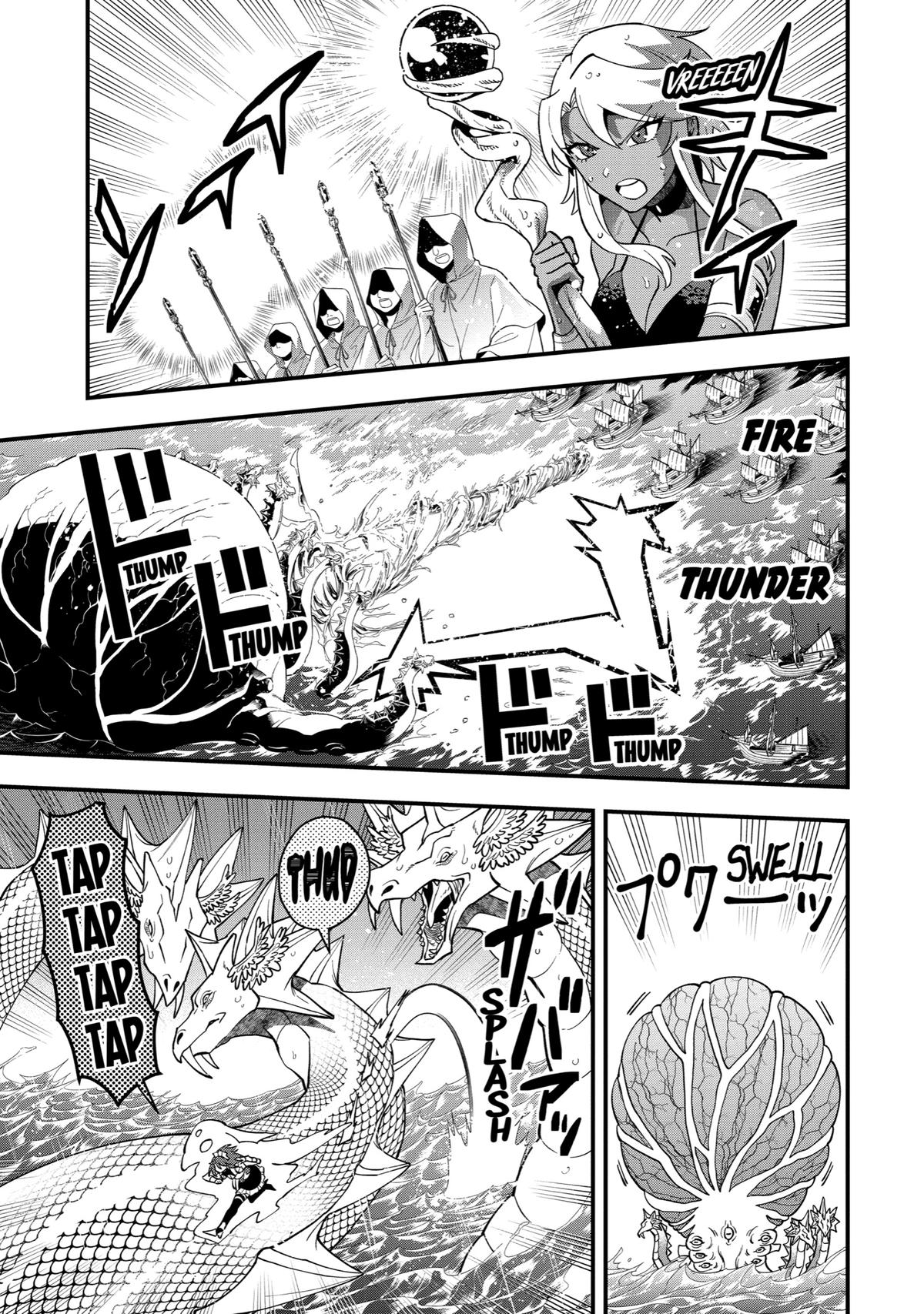 Page 21 of Chapter 41