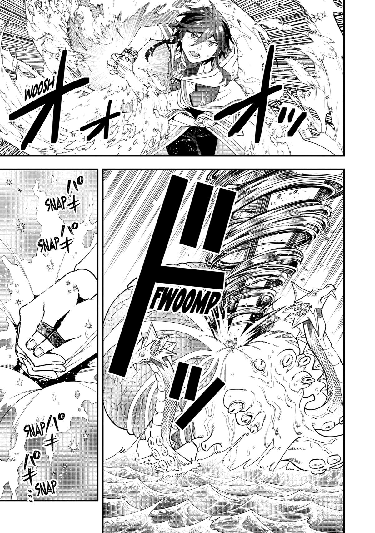 Page 25 of Chapter 41
