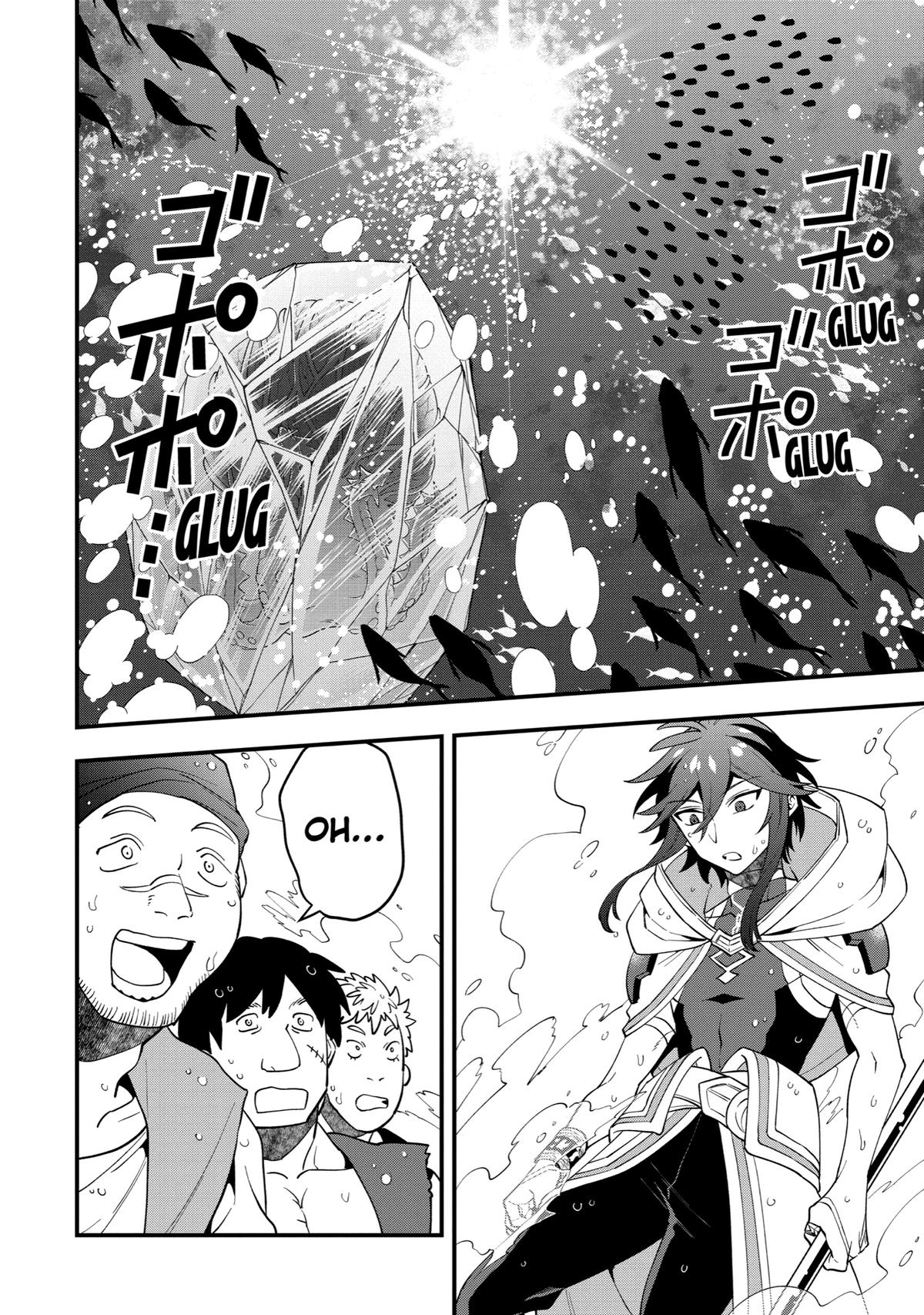 Page 28 of Chapter 41