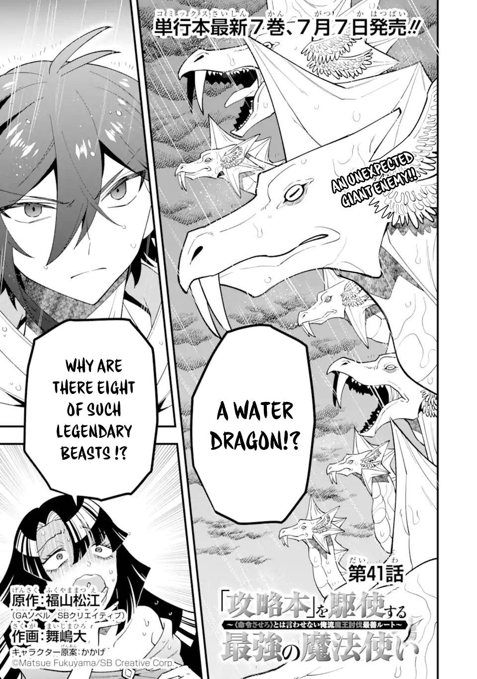 Page 2 of Chapter 41.1