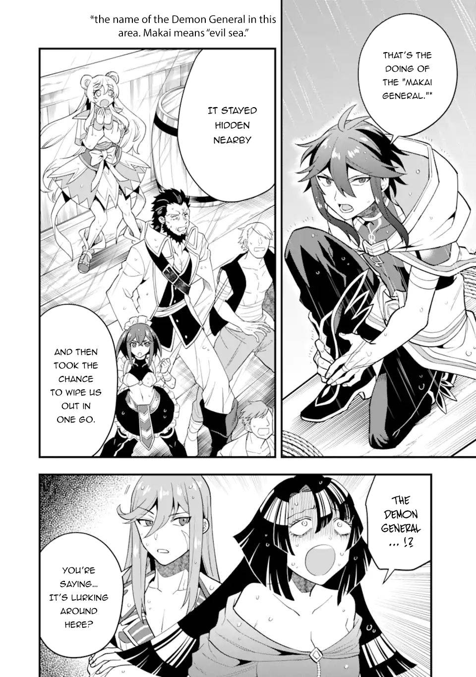 Page 3 of Chapter 41.1