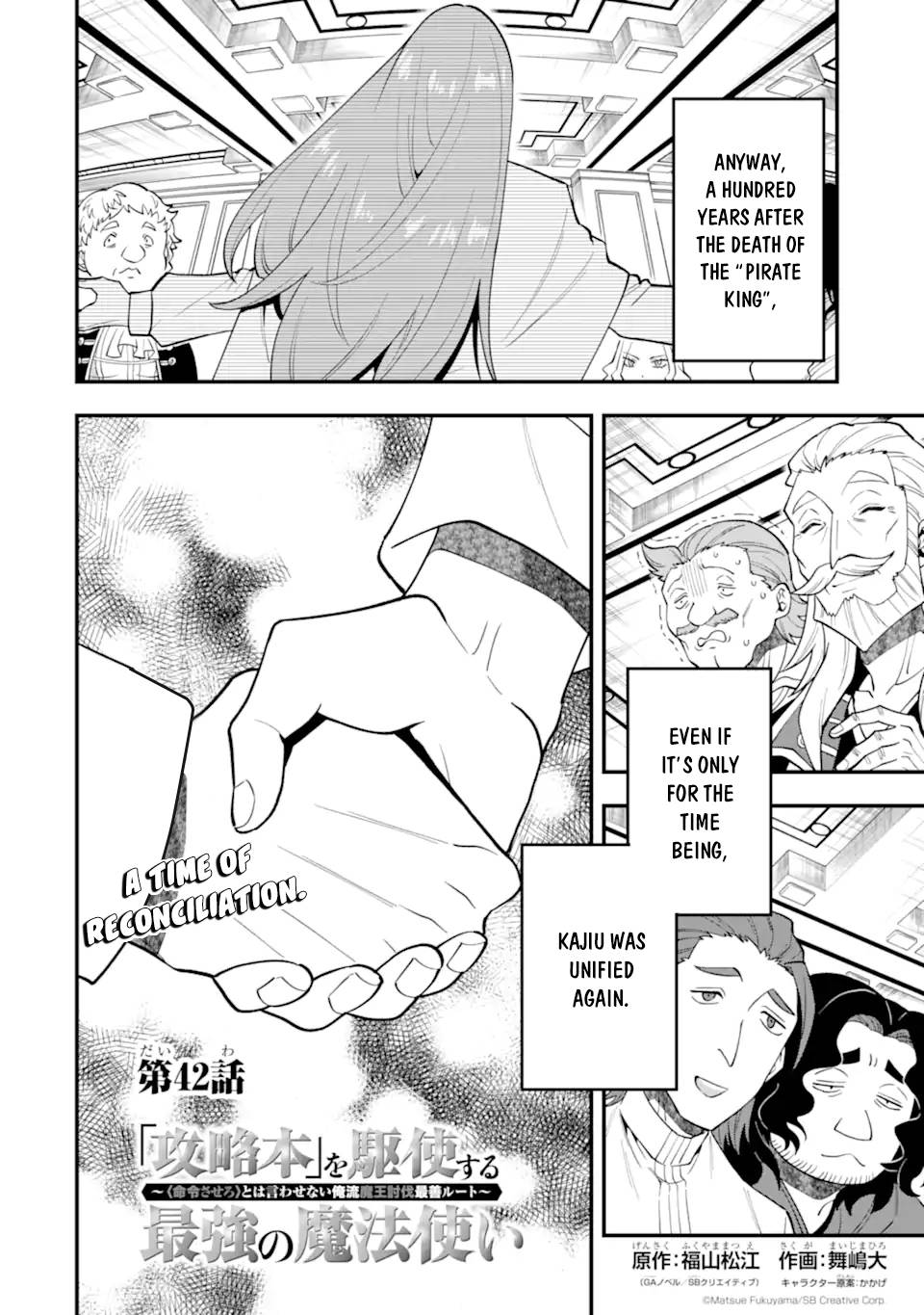 Page 5 of Chapter 42