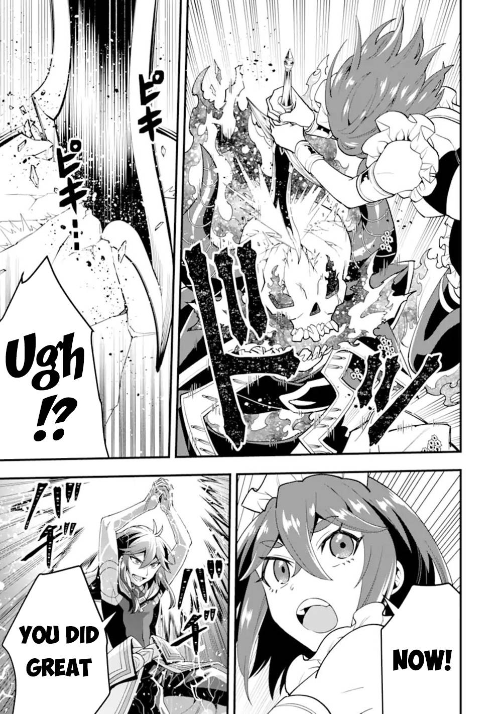 Page 14 of Chapter 43.2