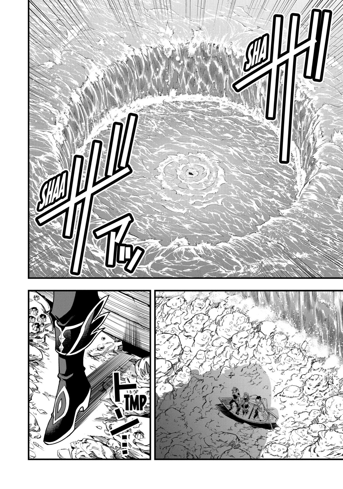 Page 4 of Chapter 43
