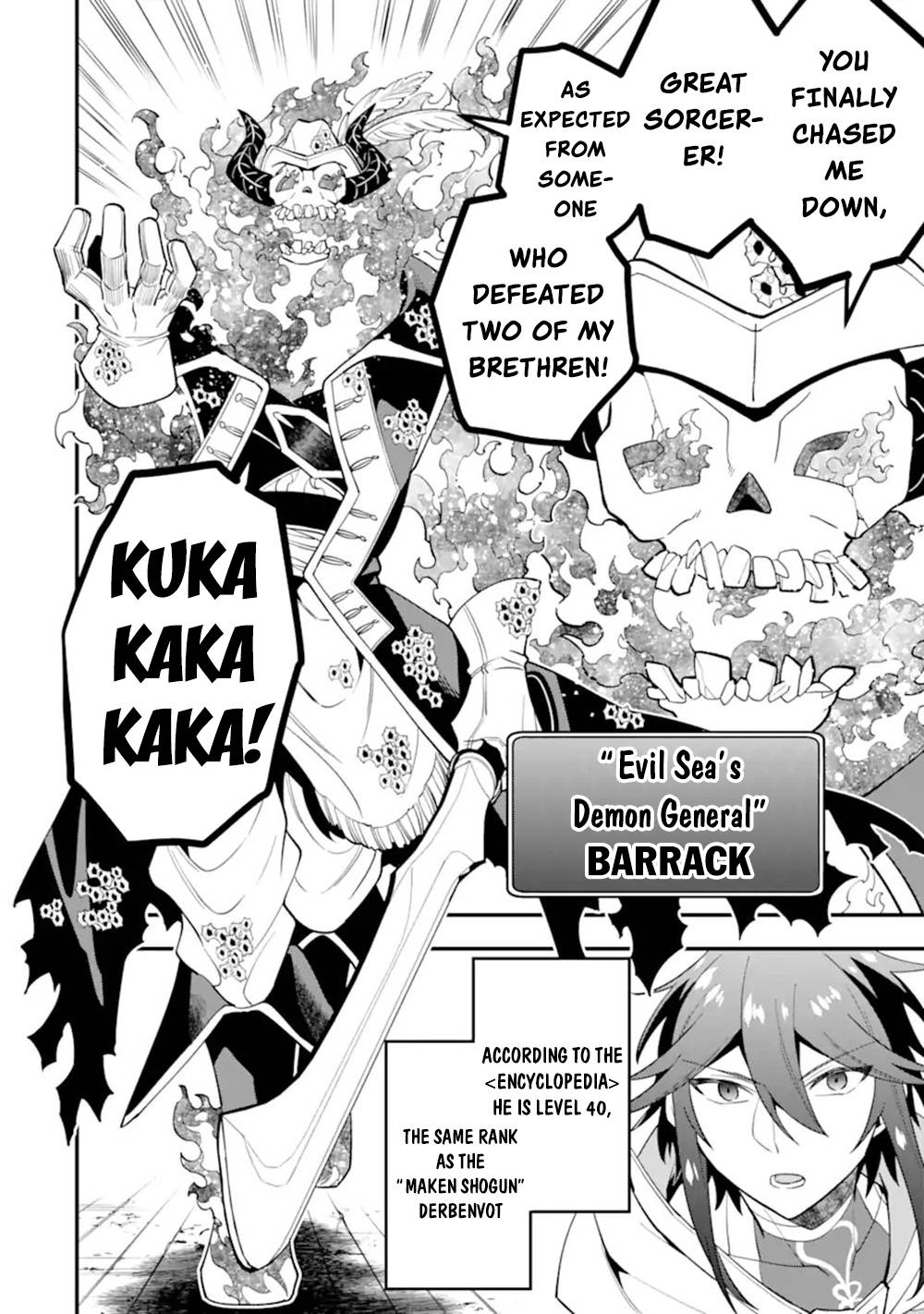 Page 7 of Chapter 43.1