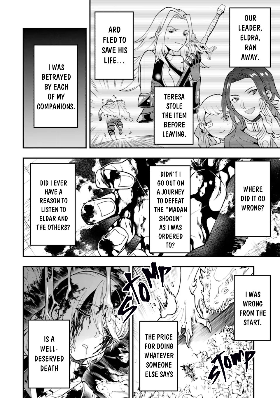 Page 3 of Chapter 45.1
