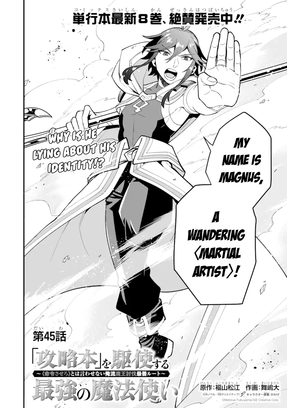 Page 5 of Chapter 45.1