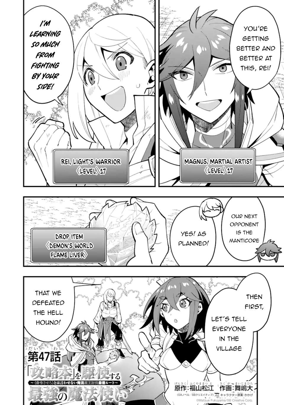Page 3 of Chapter 47.1