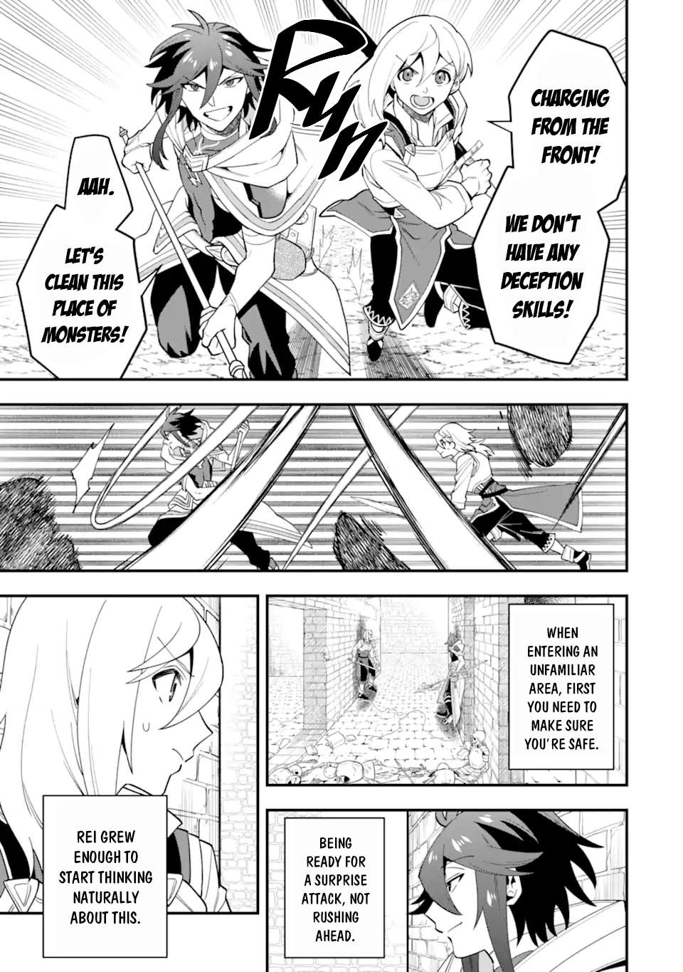Page 12 of Chapter 47.1