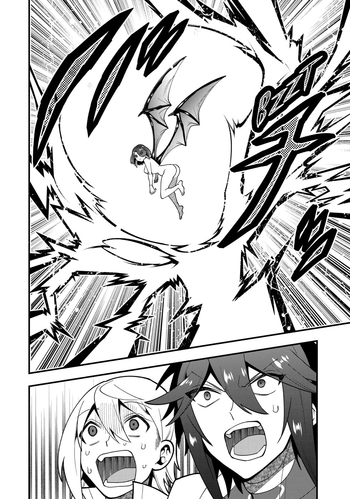 Page 8 of Chapter 49