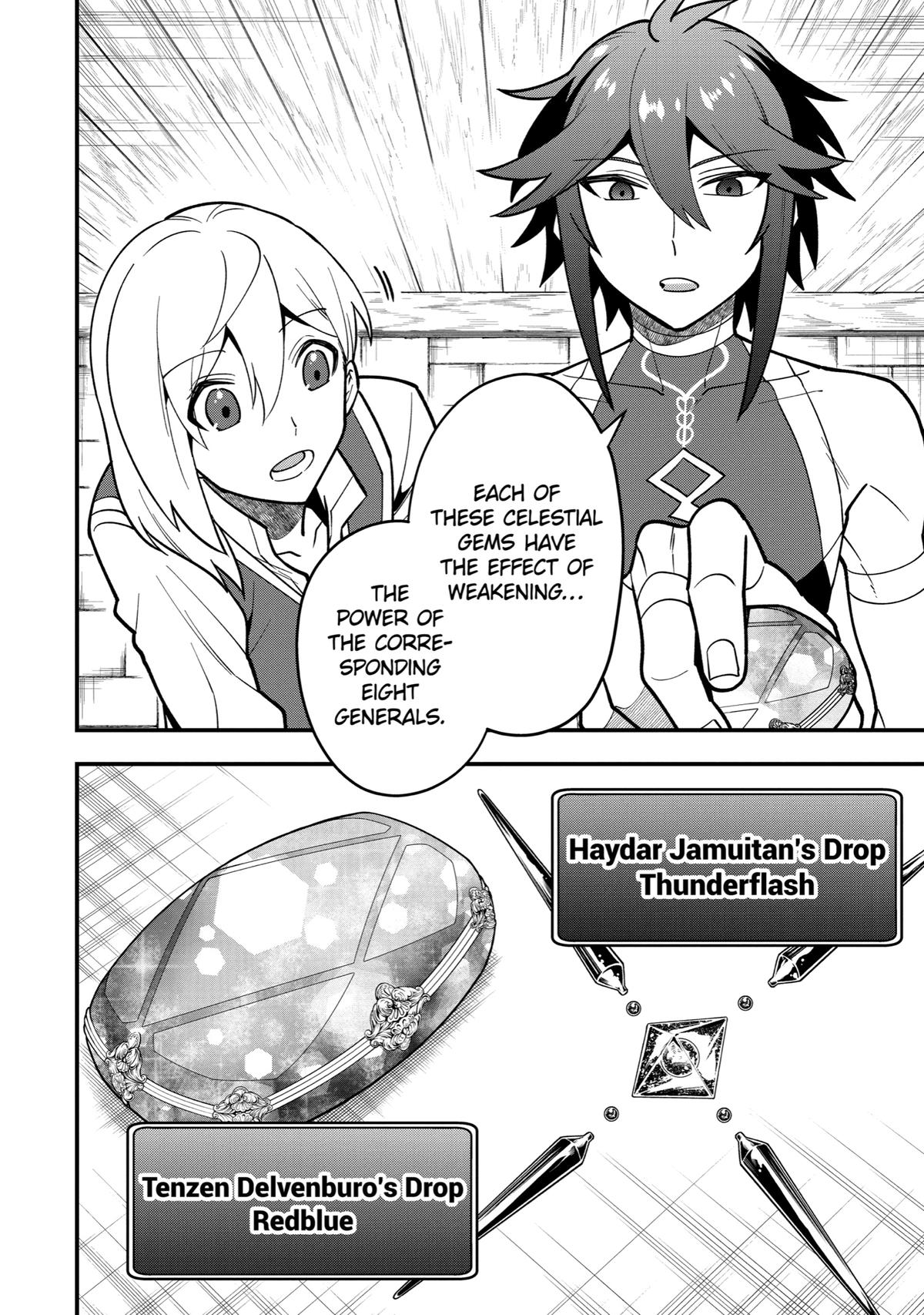 Page 18 of Chapter 49