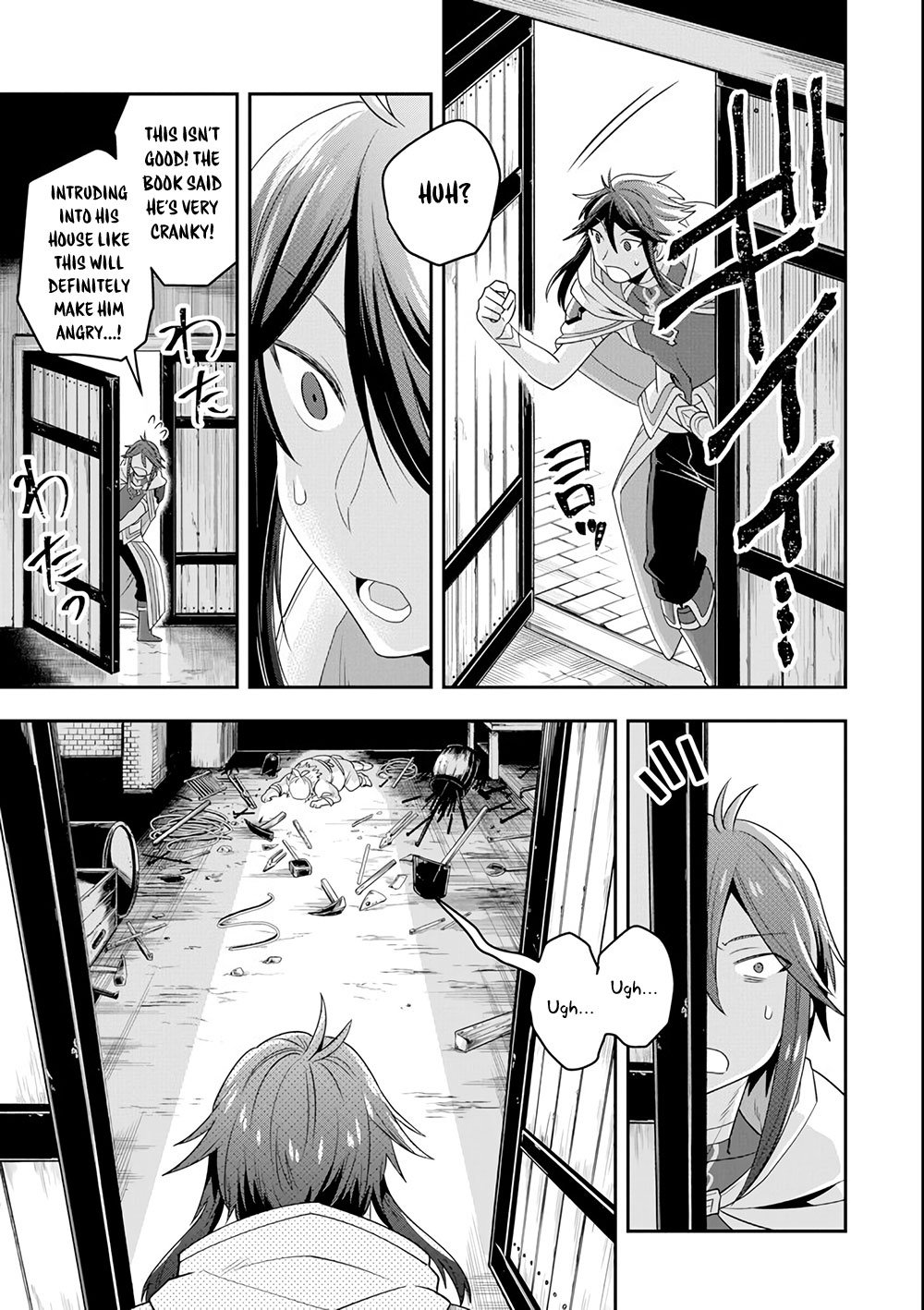 Page 29 of Chapter 5