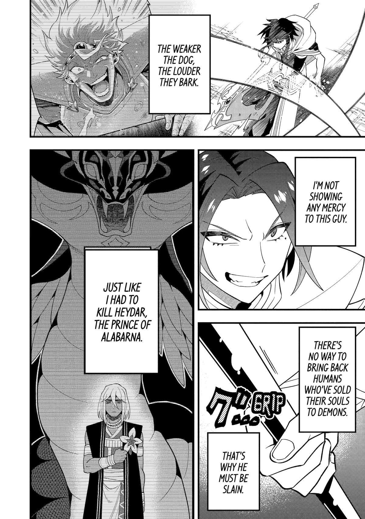 Page 2 of Chapter 59