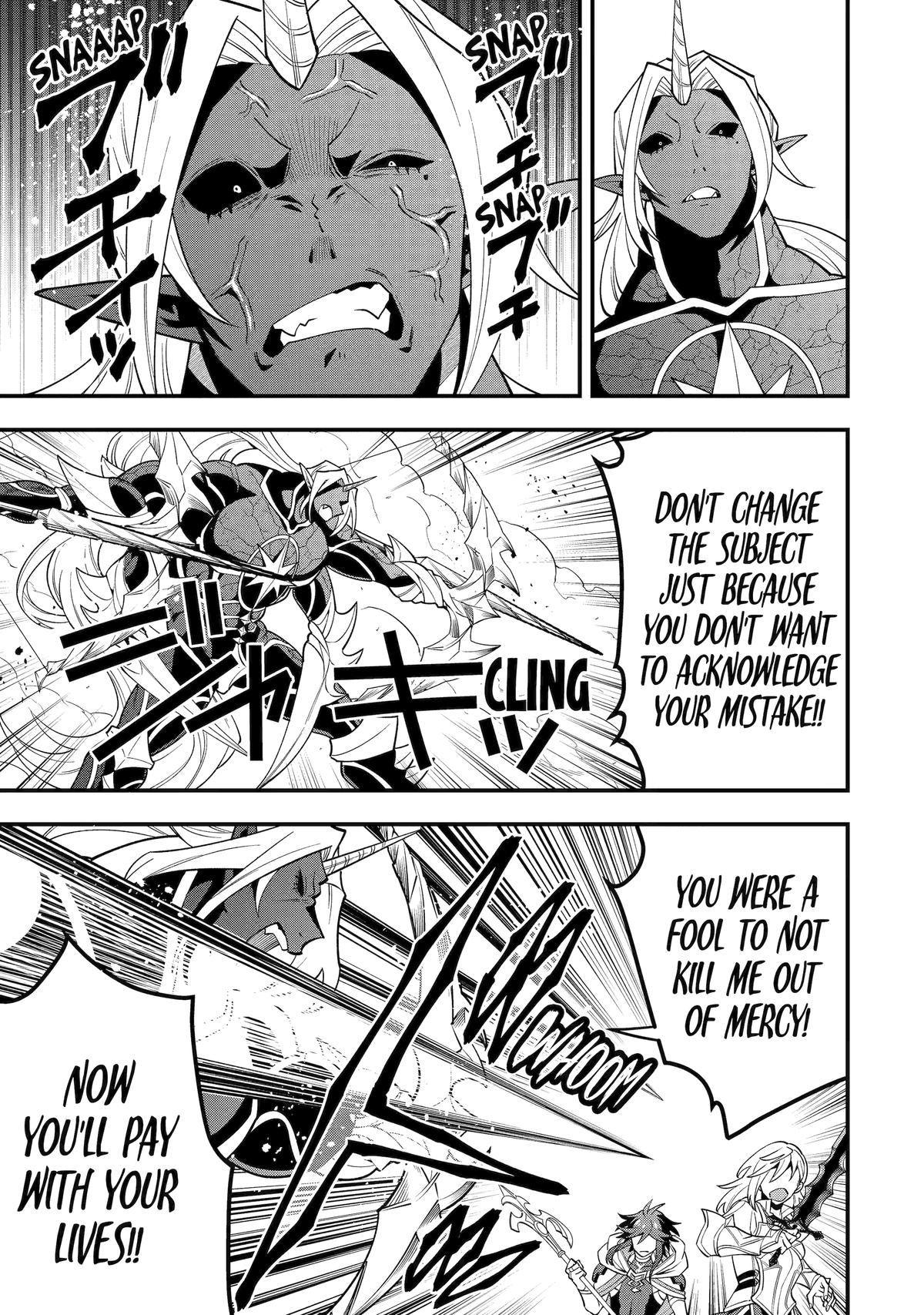 Page 14 of Chapter 59