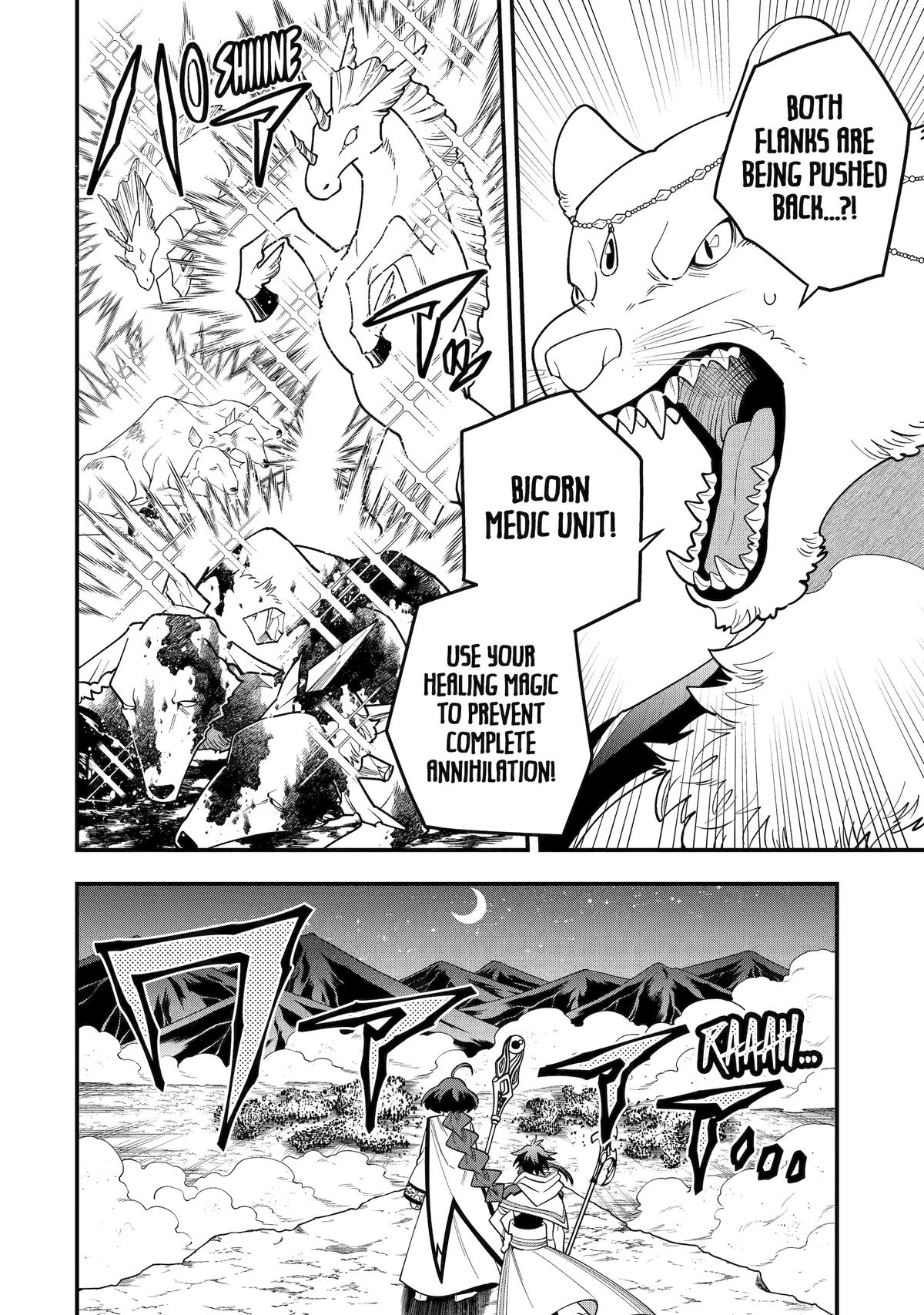 Page 12 of Chapter 64