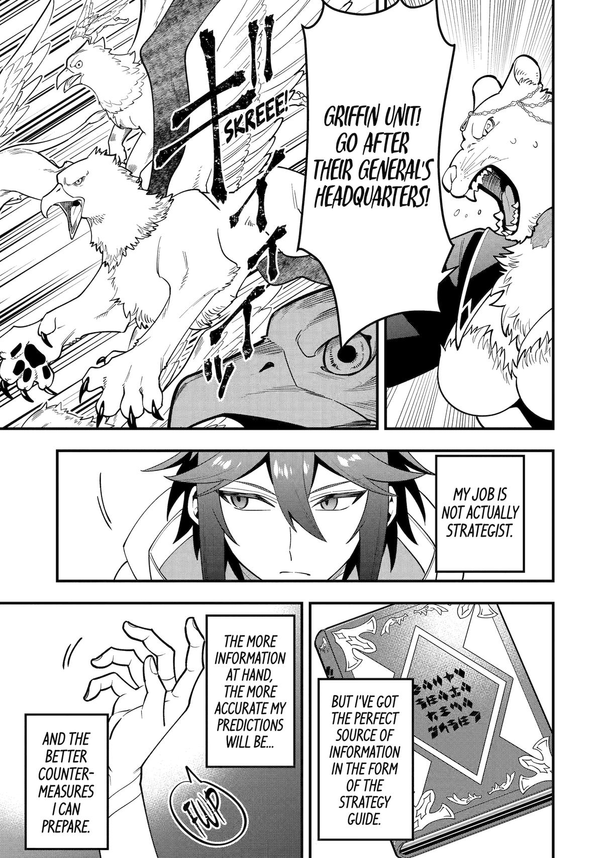Page 15 of Chapter 64
