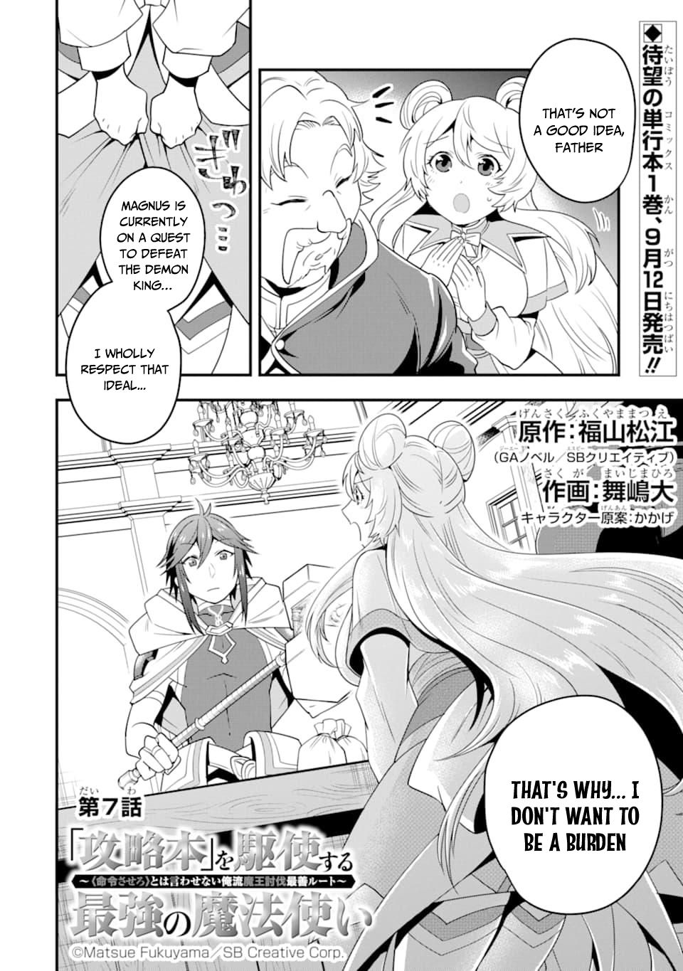 Page 3 of Chapter 7