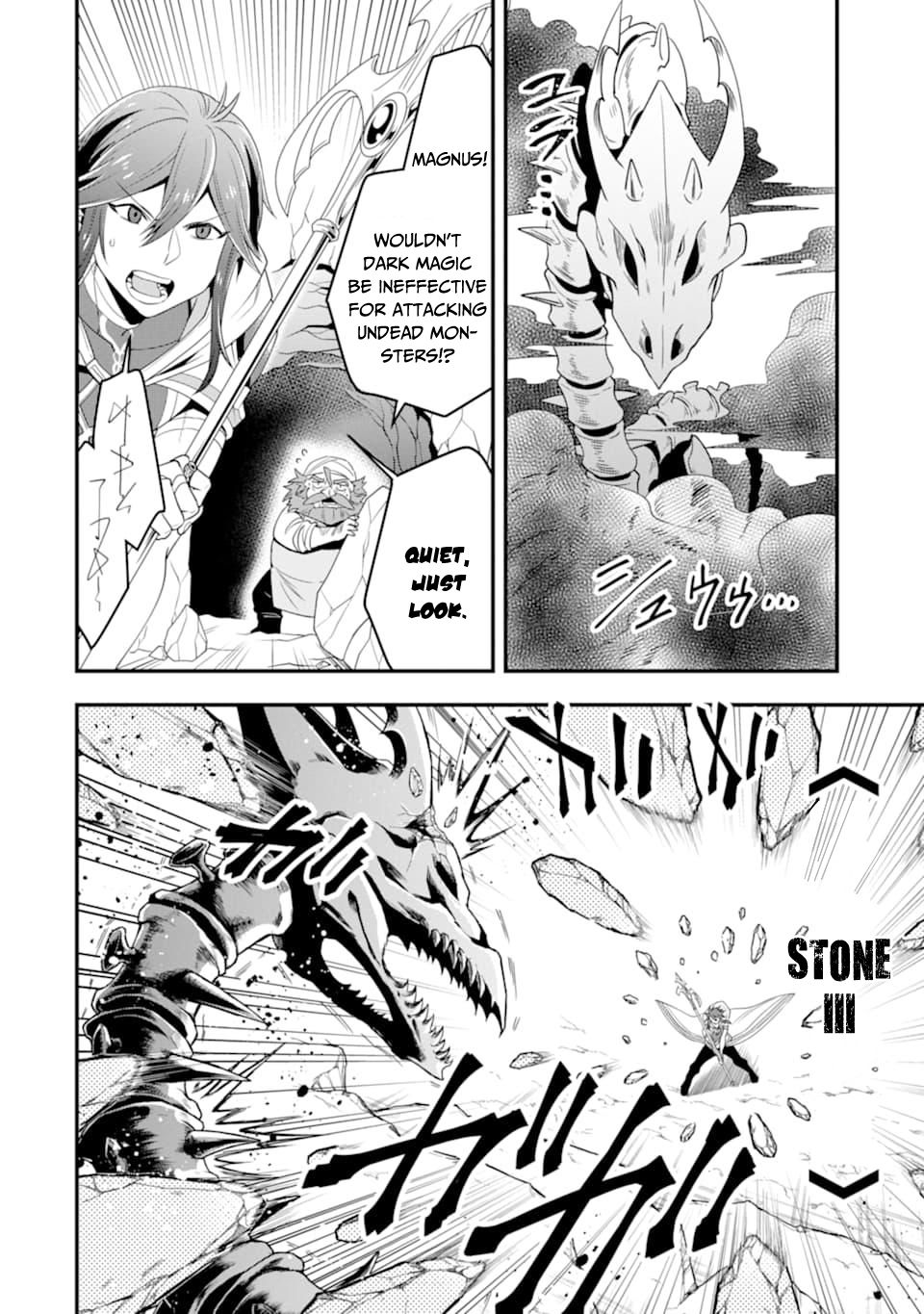 Page 18 of Chapter 7