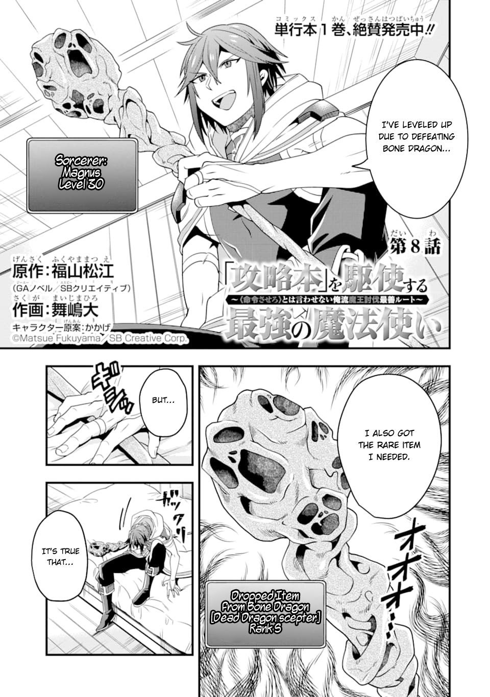 Page 2 of Chapter 8