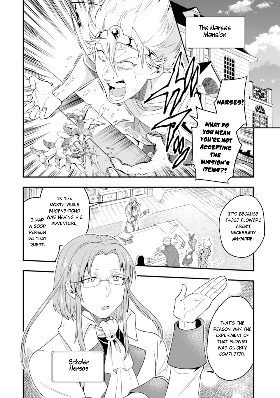 Page 7 of Chapter 8