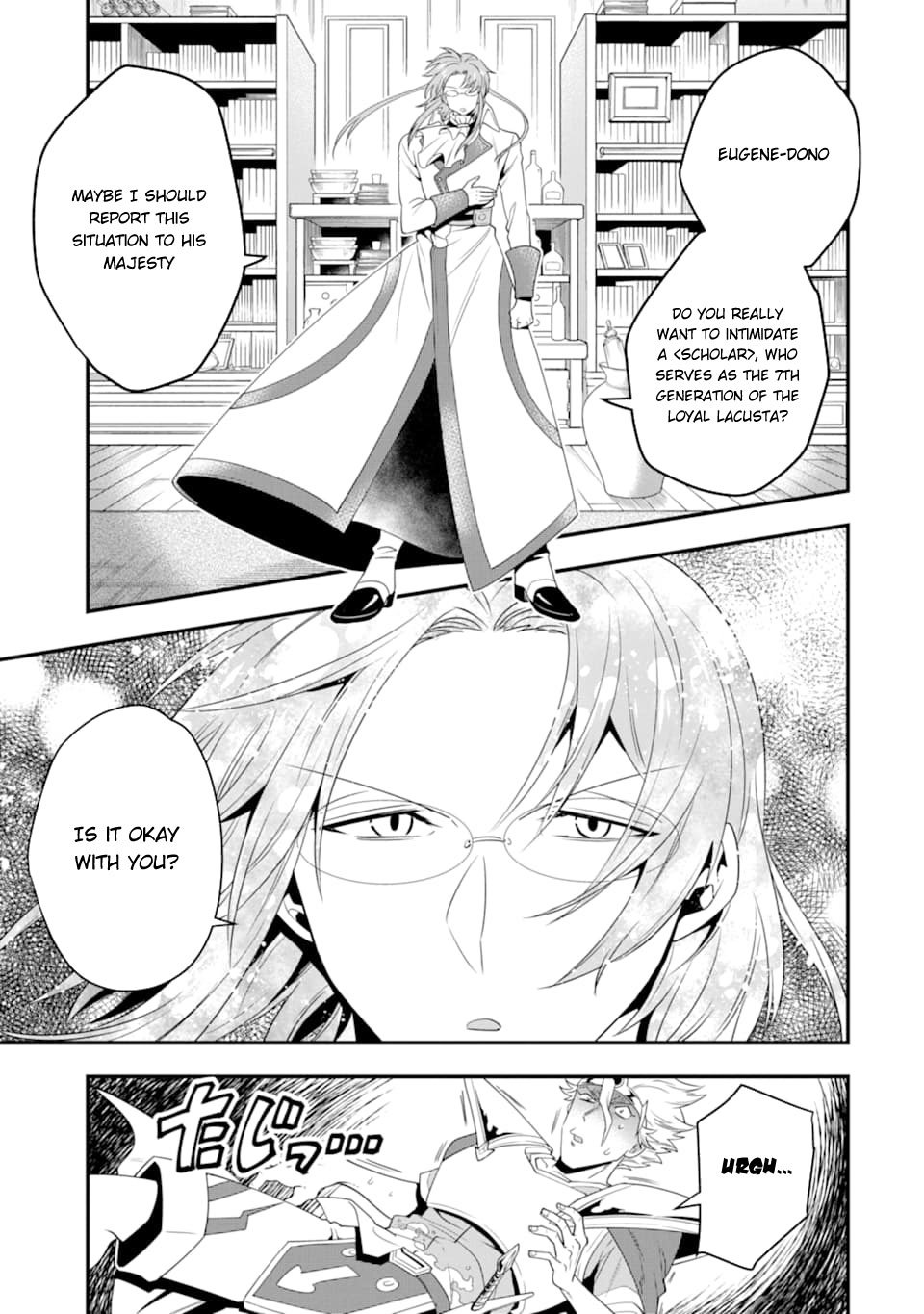 Page 12 of Chapter 8