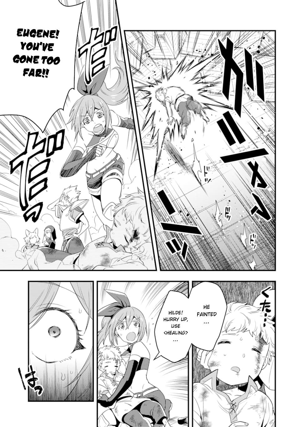 Page 16 of Chapter 8