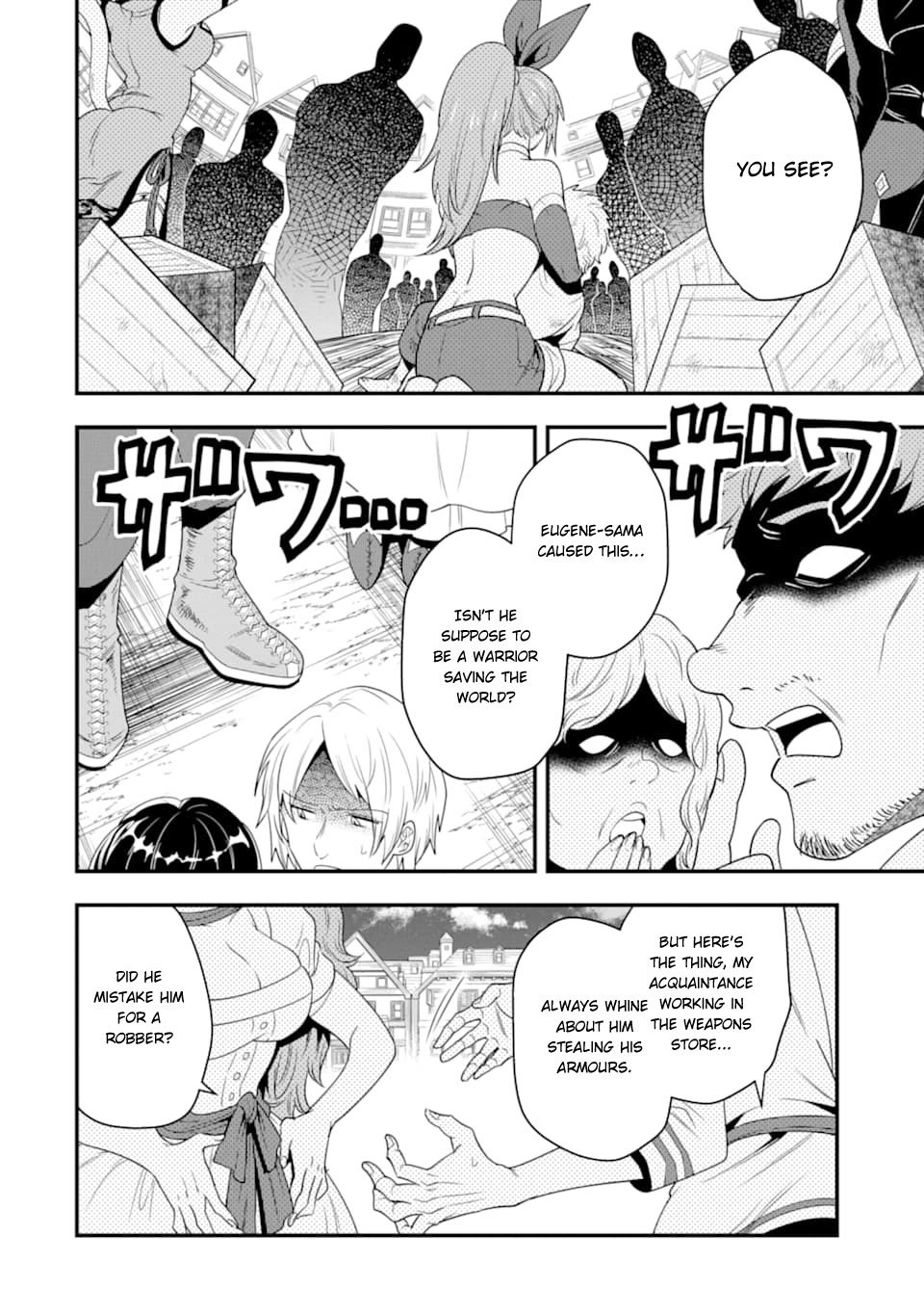 Page 17 of Chapter 8