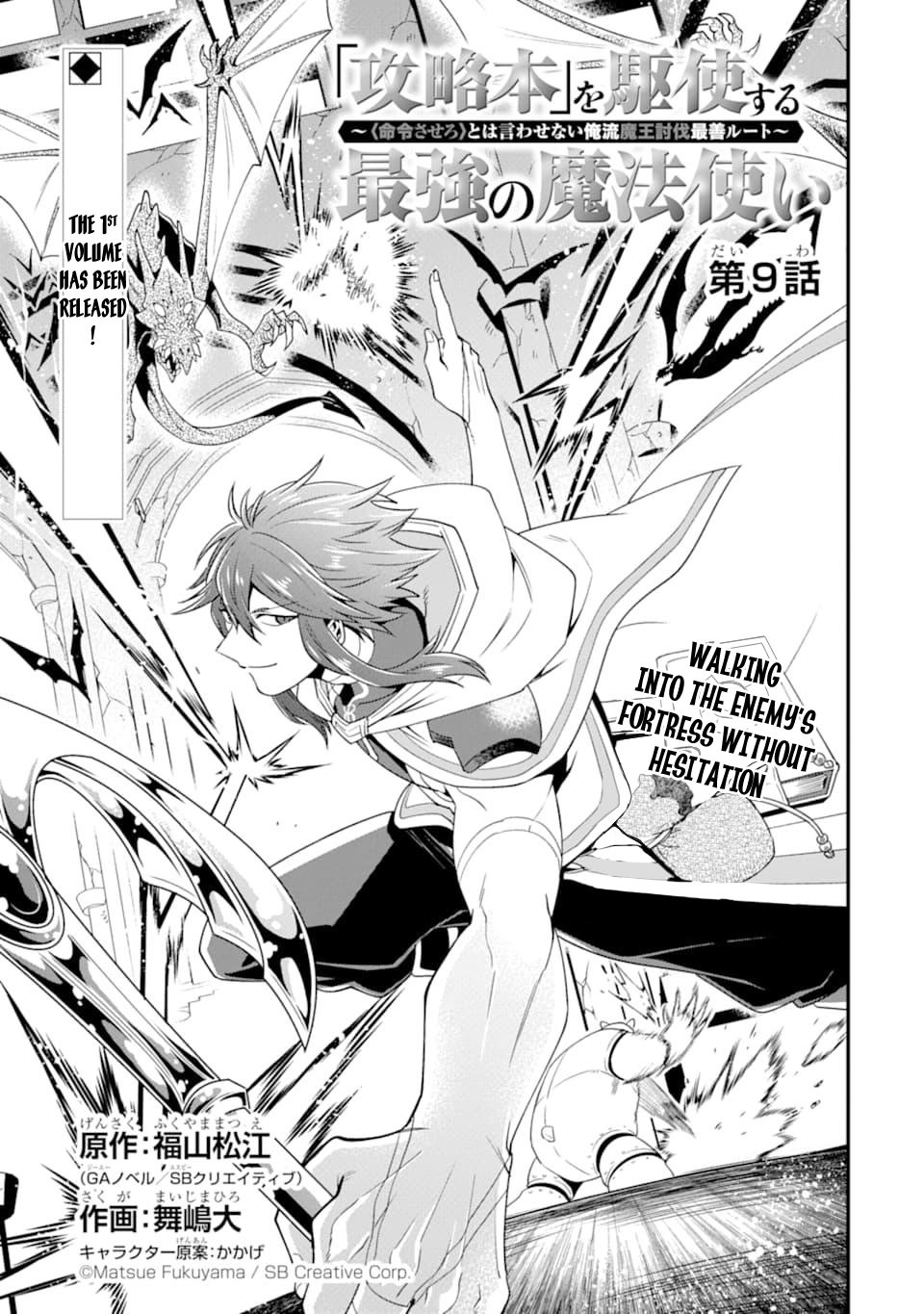 Page 4 of Chapter 9