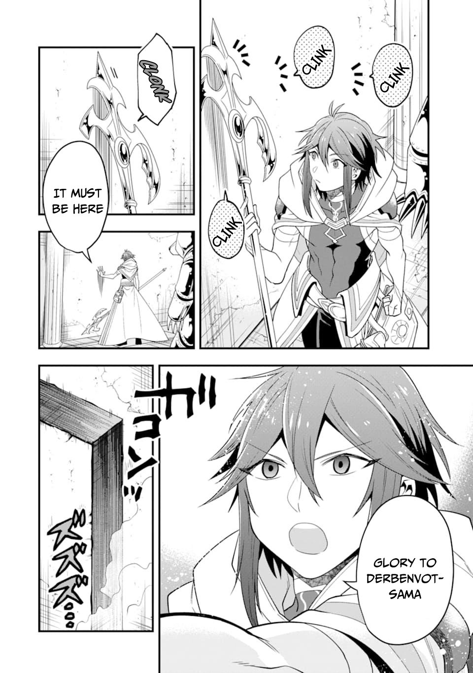Page 7 of Chapter 9