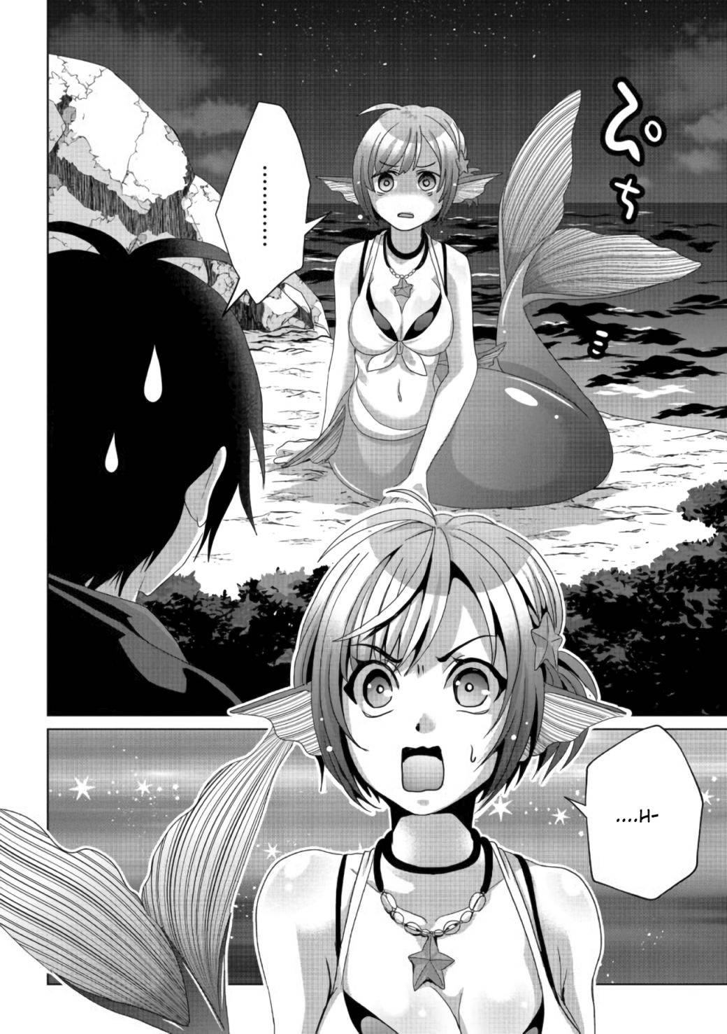 Page 19 of Chapter 10