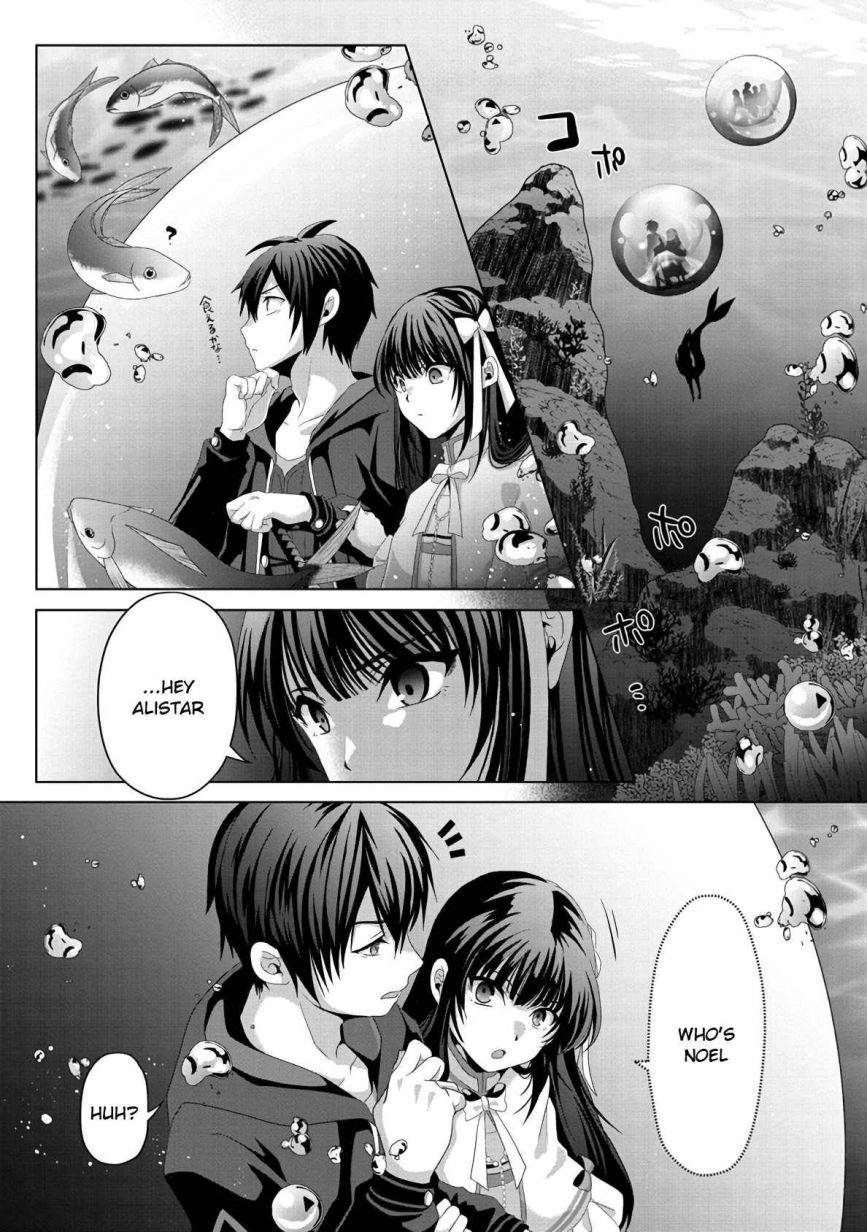 Page 20 of Chapter 12