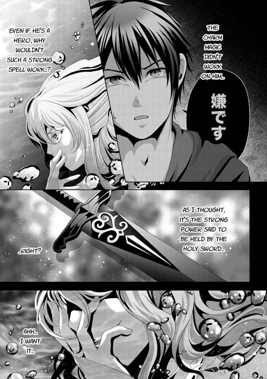 Page 23 of Chapter 12