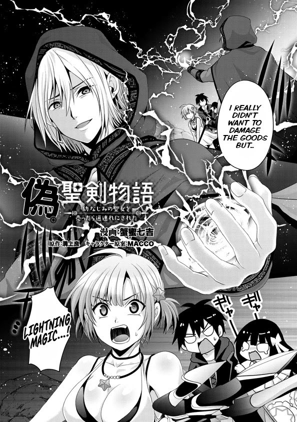Page 2 of Chapter 14