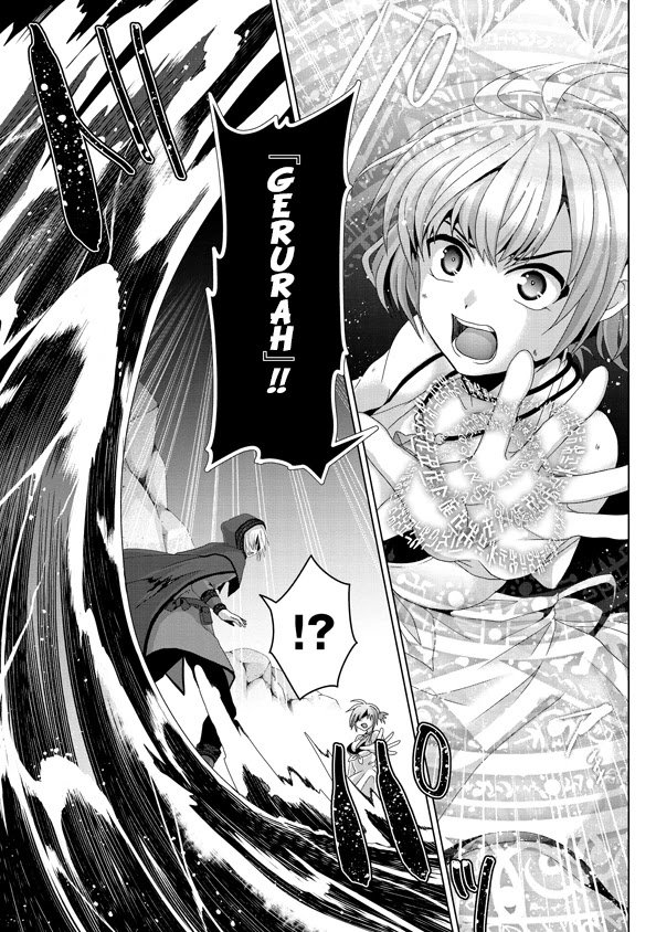 Page 18 of Chapter 14