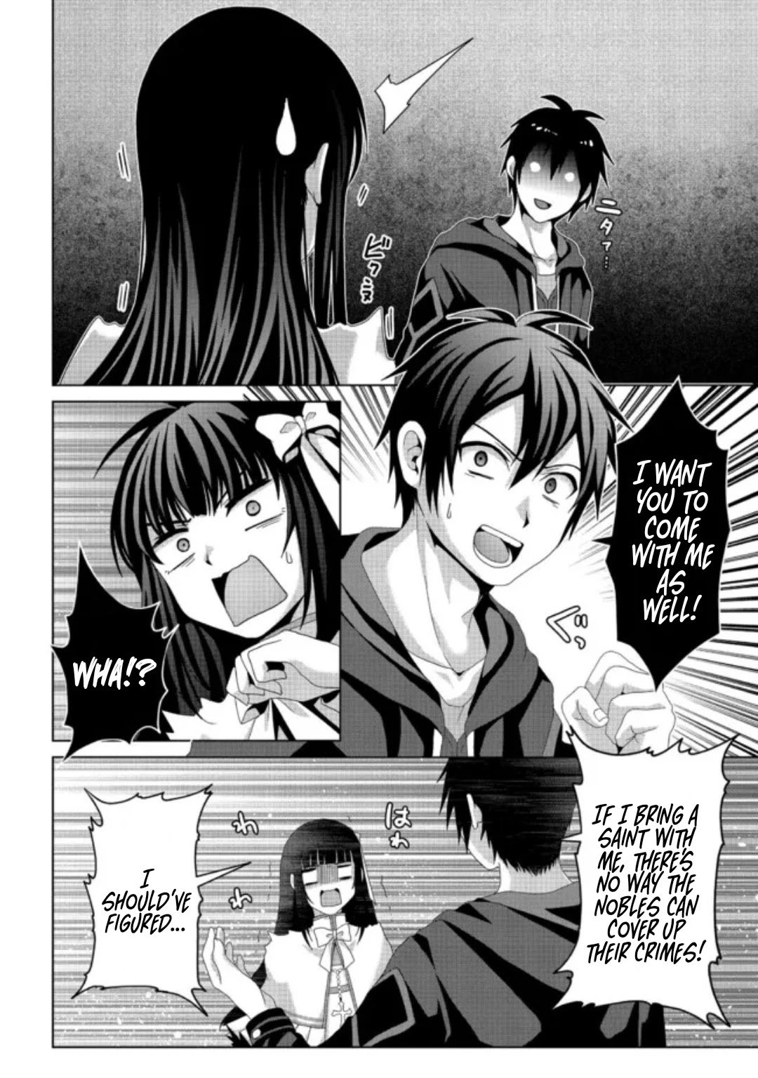 Page 16 of Chapter 15