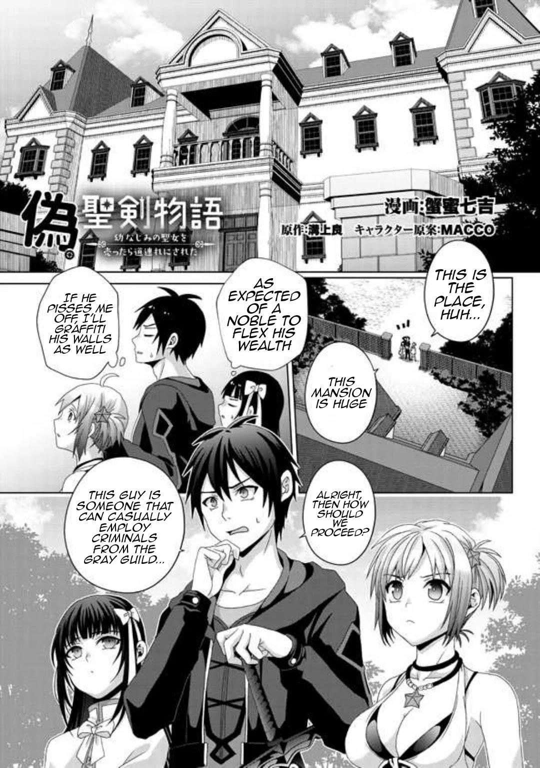 Page 2 of Chapter 16