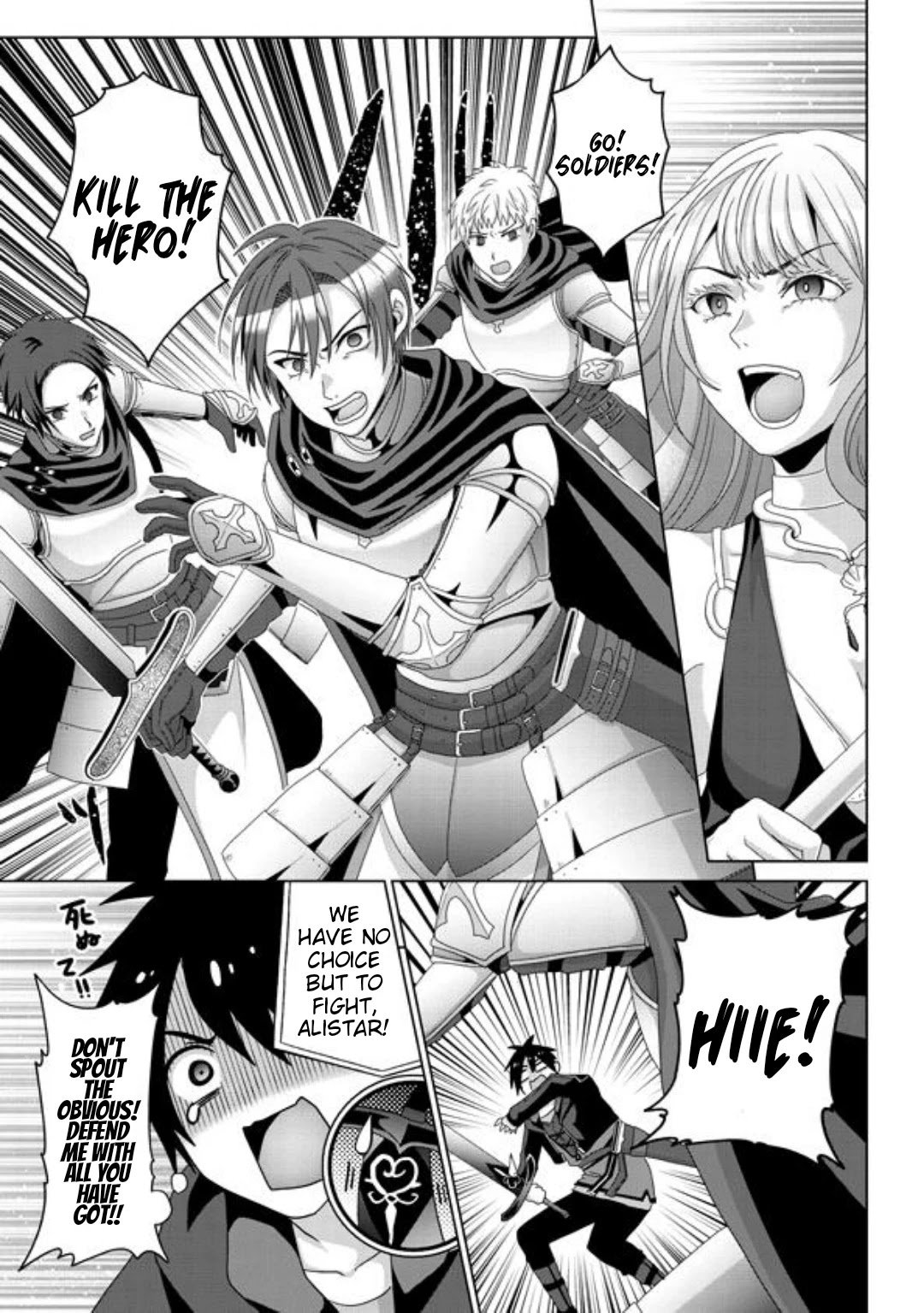 Page 14 of Chapter 16