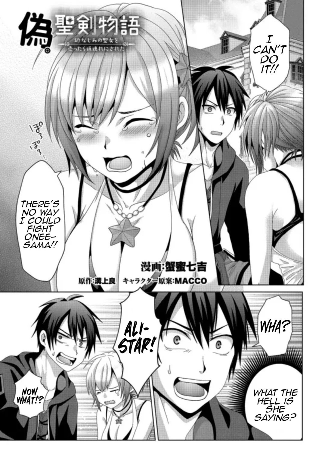 Page 2 of Chapter 17.1