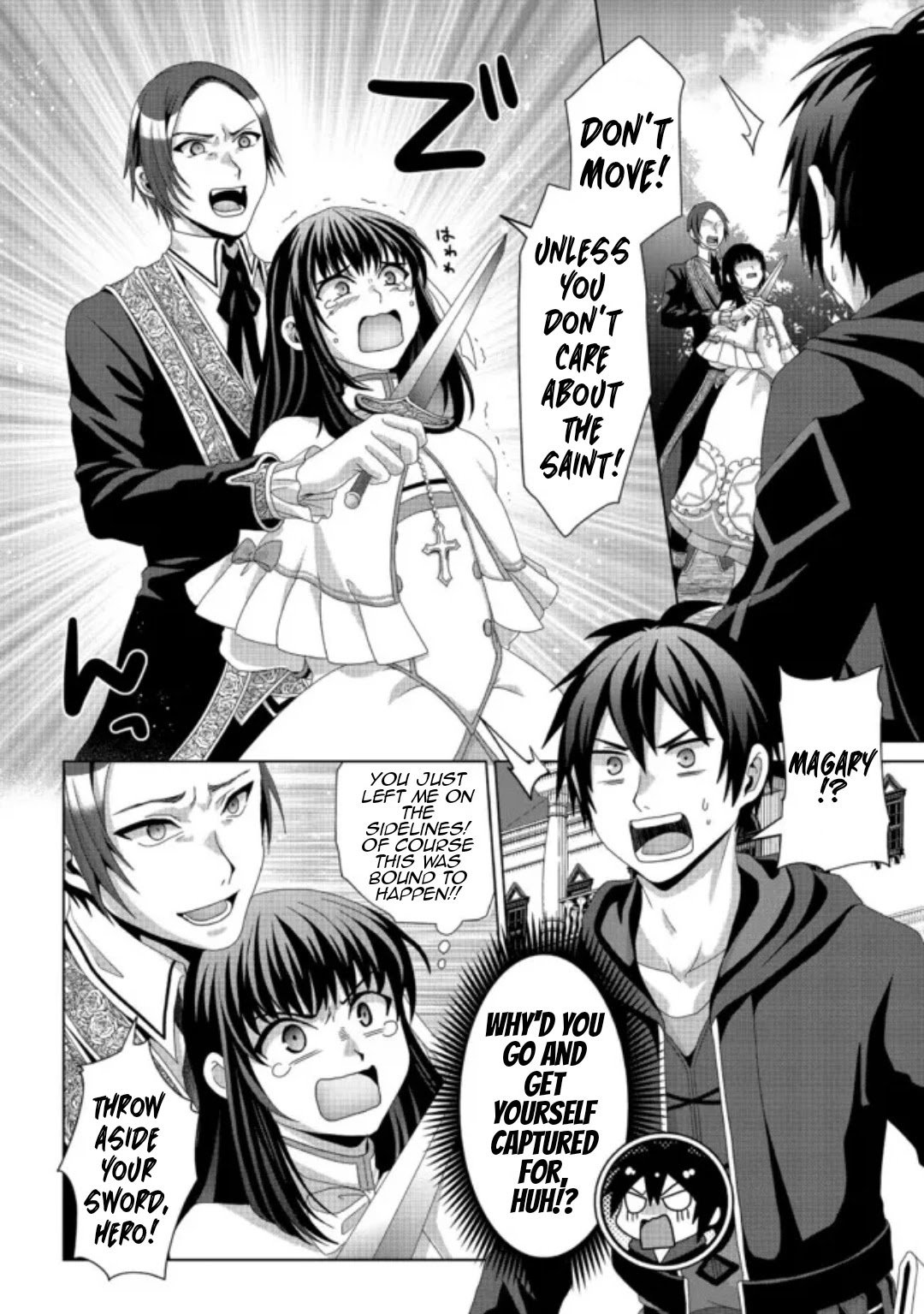 Page 3 of Chapter 17.1