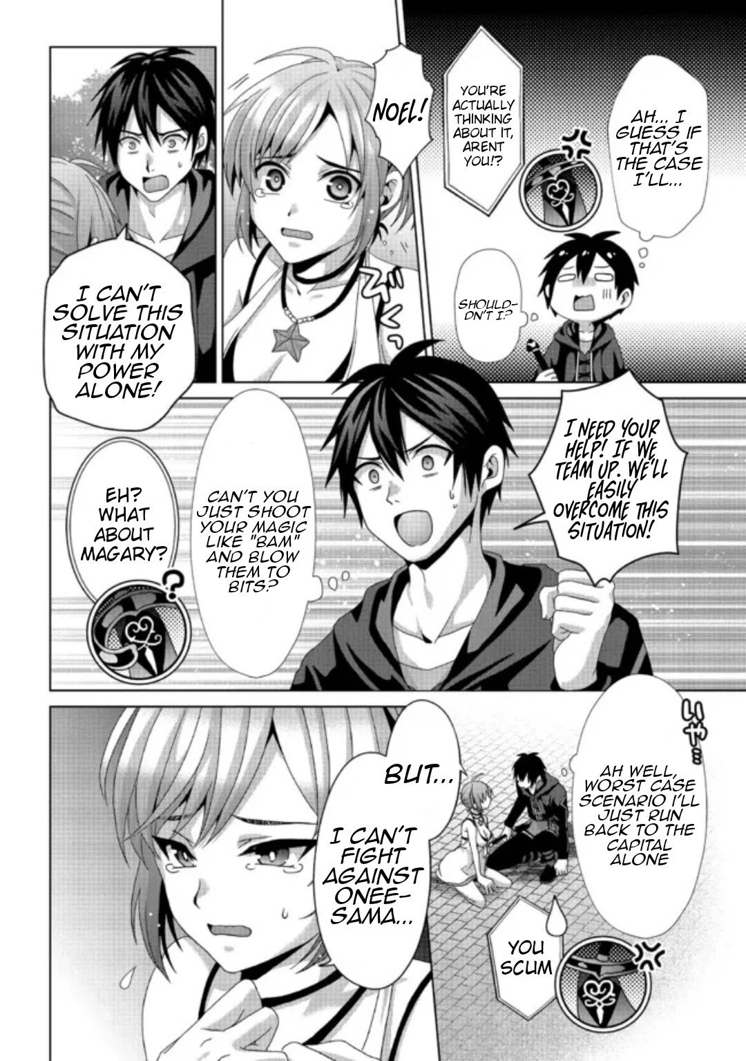 Page 5 of Chapter 17.1