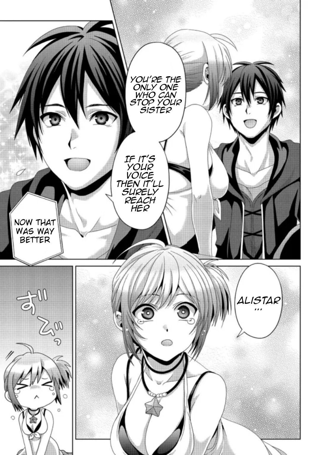 Page 8 of Chapter 17.1