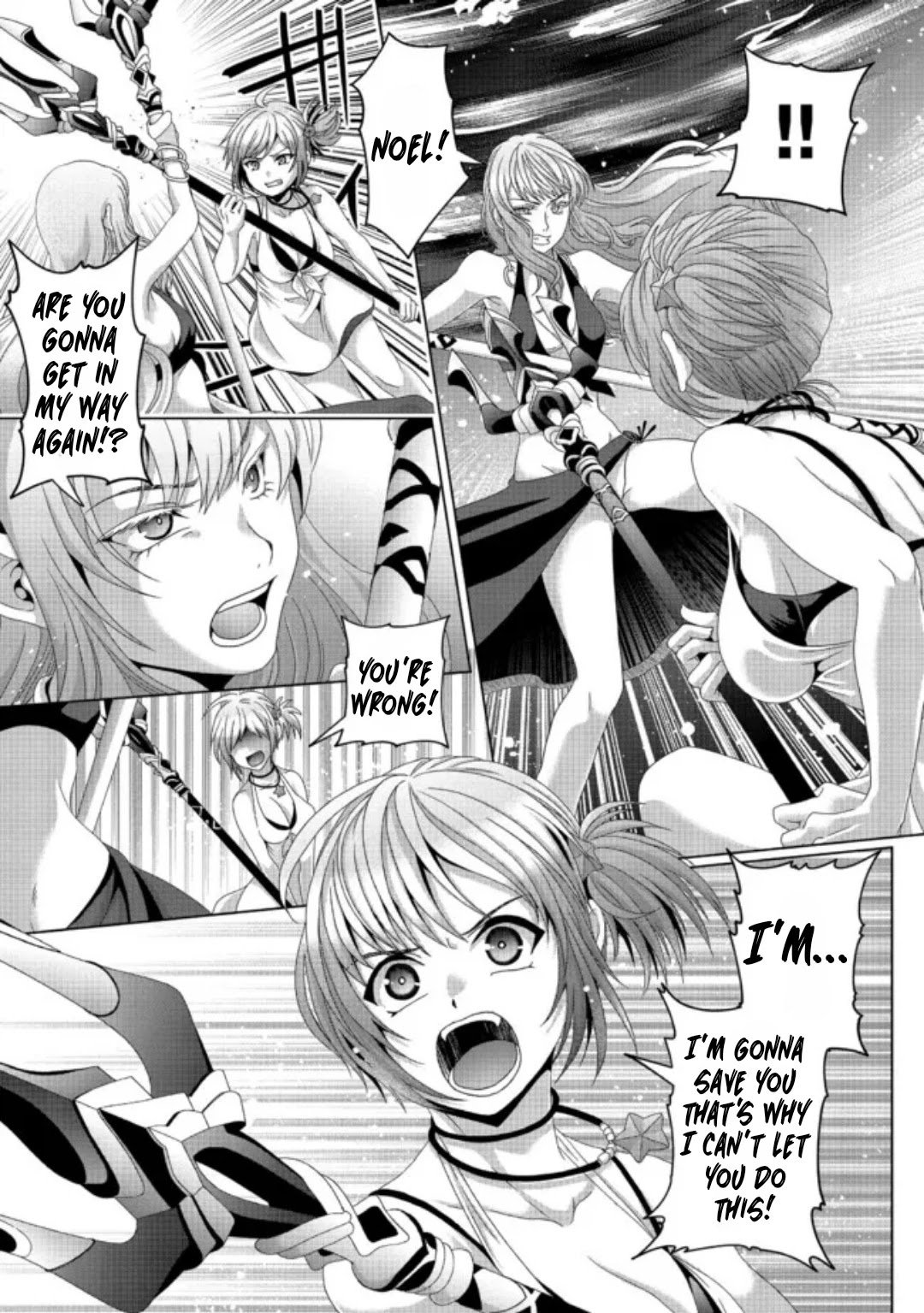 Page 14 of Chapter 17.1