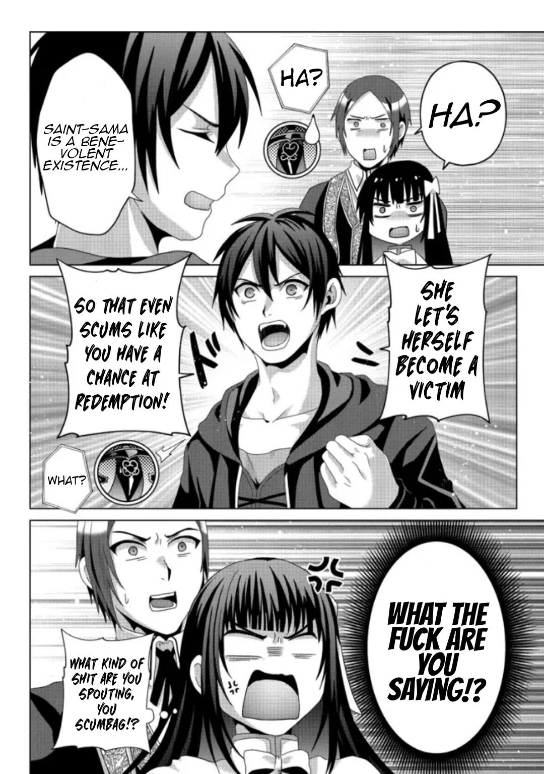 Page 17 of Chapter 17.1