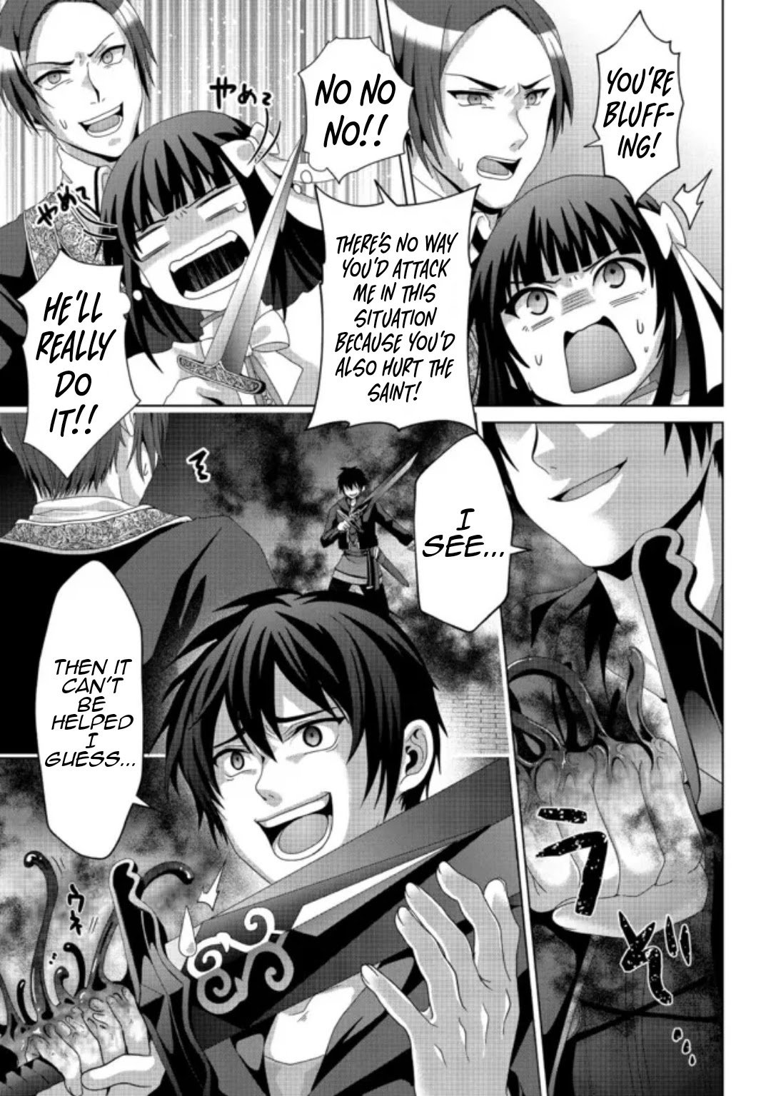 Page 4 of Chapter 17.2