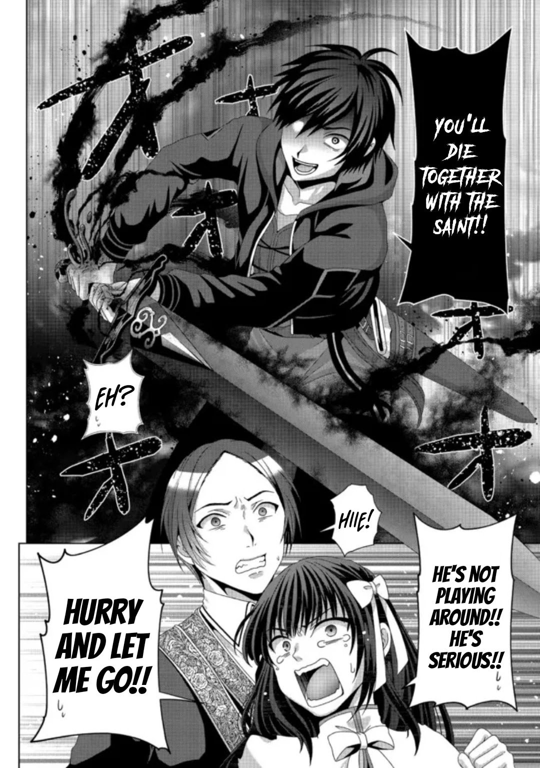 Page 5 of Chapter 17.2