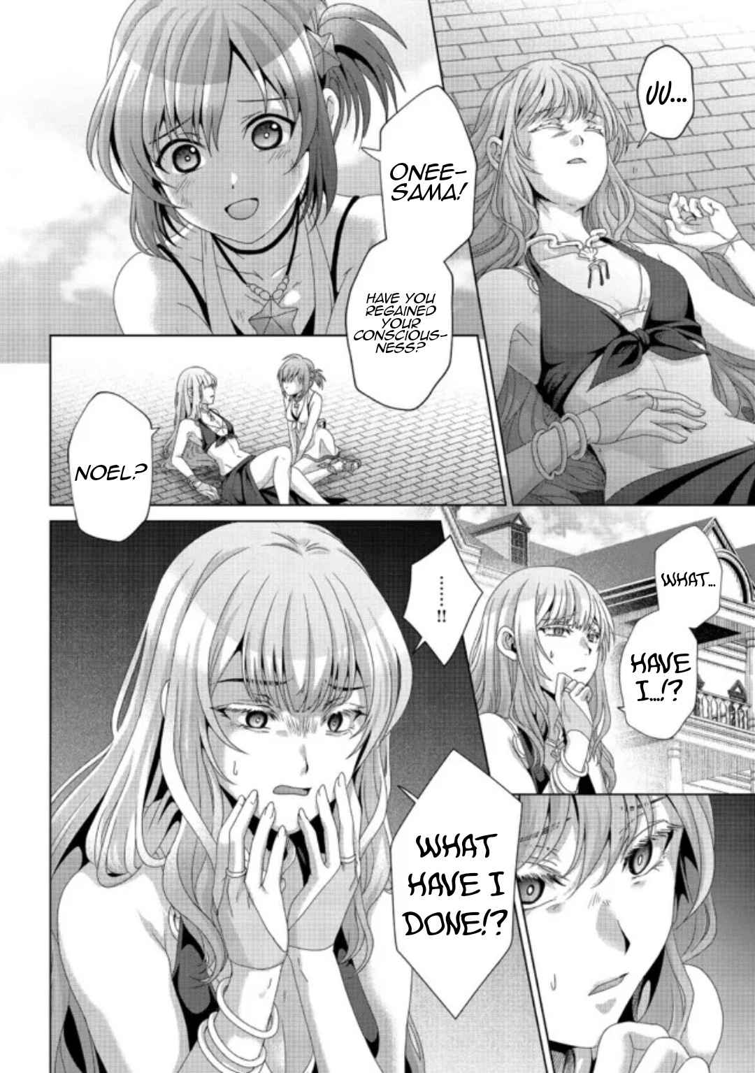 Page 5 of Chapter 18.2