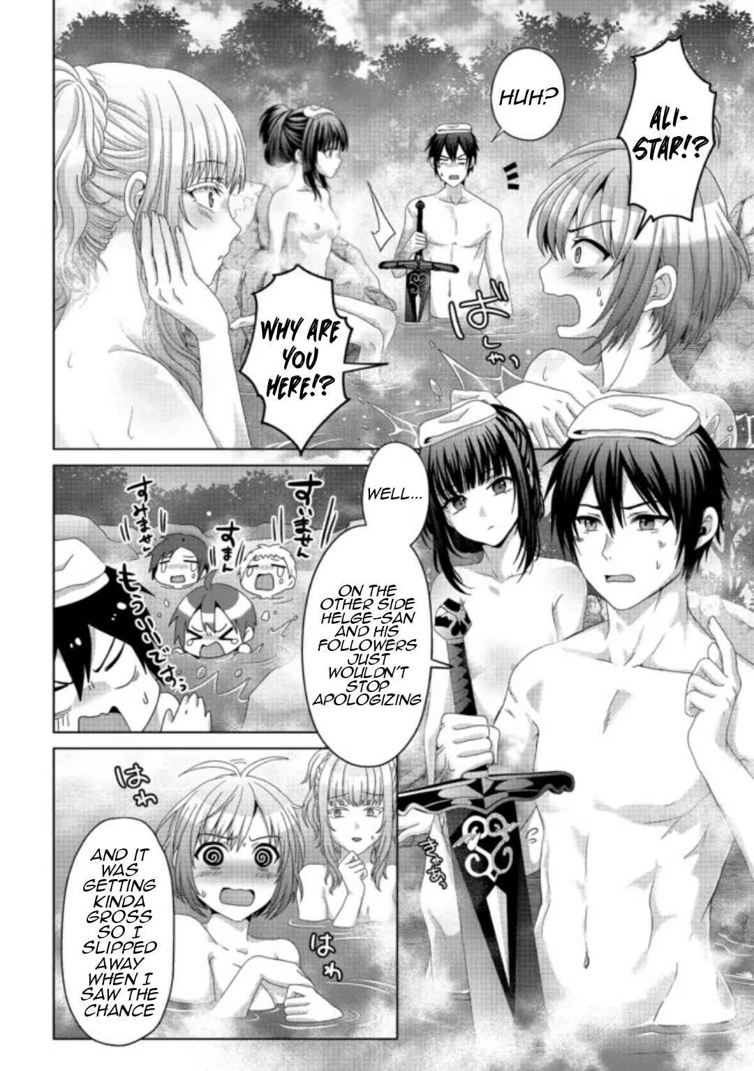 Page 11 of Chapter 18.2