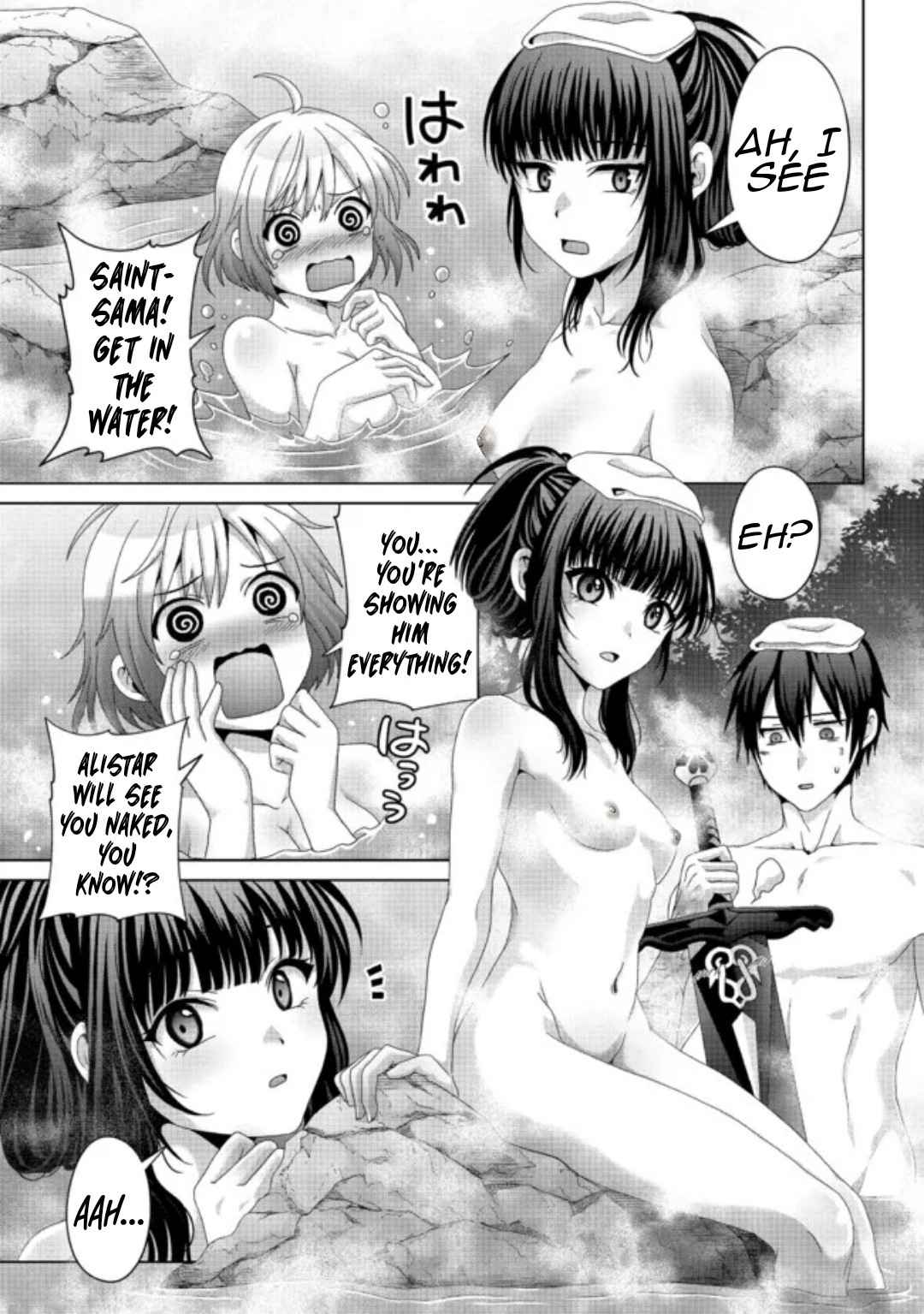 Page 12 of Chapter 18.2